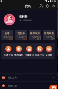 黑料吃瓜网apo免费