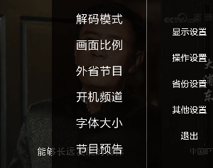 橙色直播最新版