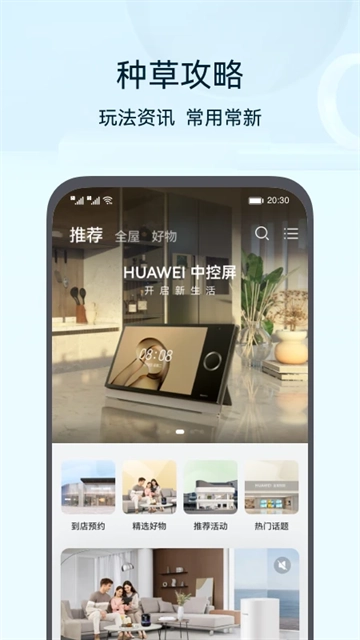 智能遥控器免费手机版