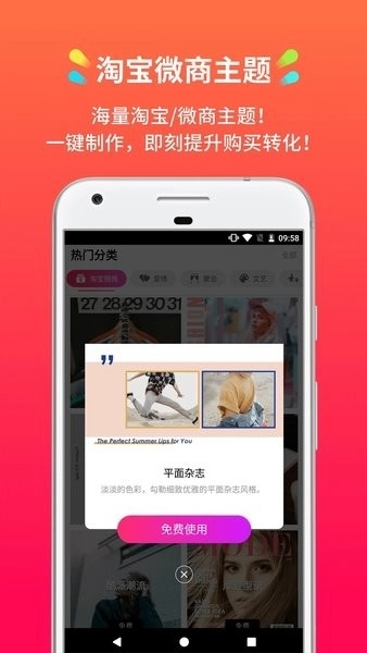 小影记最新版图2