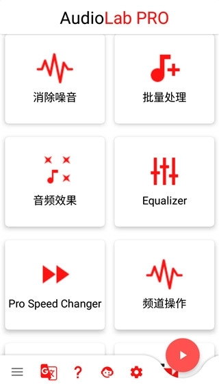 audiolab正版图4