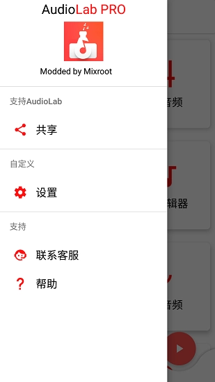 audiolab正版图2