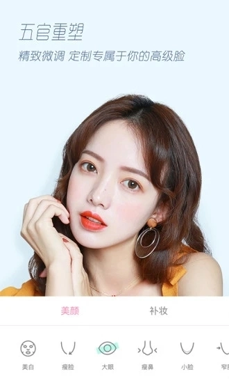 轻颜相机2025版图4