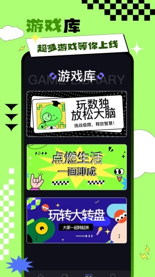 统一游戏盒子正版