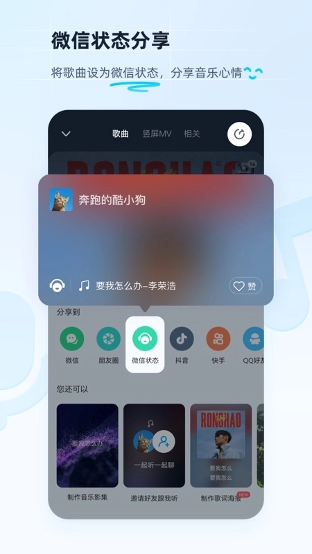 酷狗播放器手机版图3