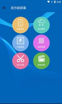 无痛单词安卓版图4