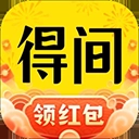 得间小说免费版