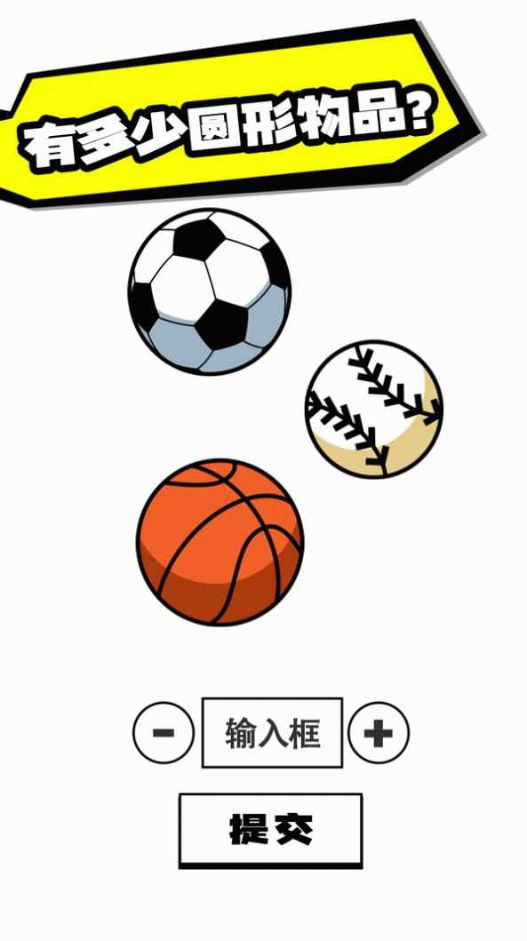 脑洞足球先生游戏