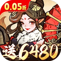 我和我的天宮折扣版