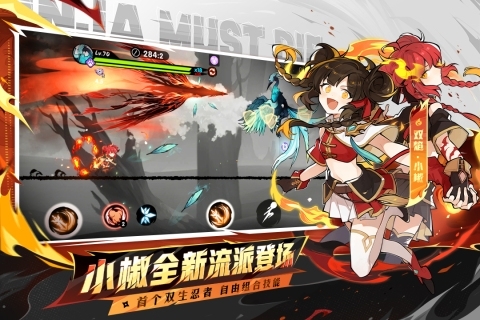 忍者必须死3官服版