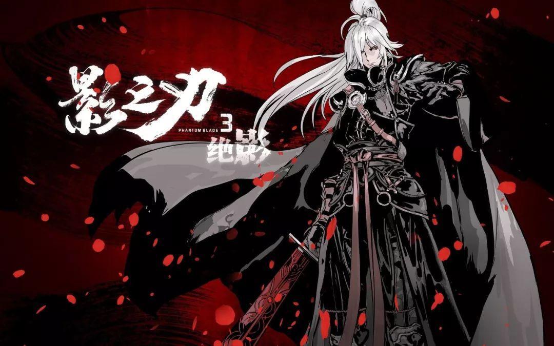 影之刃3职业选择指南新手选角实用技巧