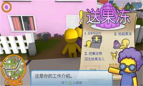 晃晃人生免費正版