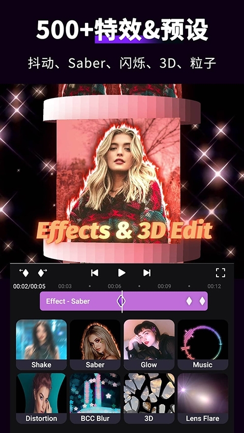 Motion Ninja正版图3