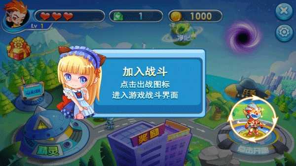 鎧甲戰士炎龍游戲-截圖2