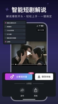 美册视频制作免费版