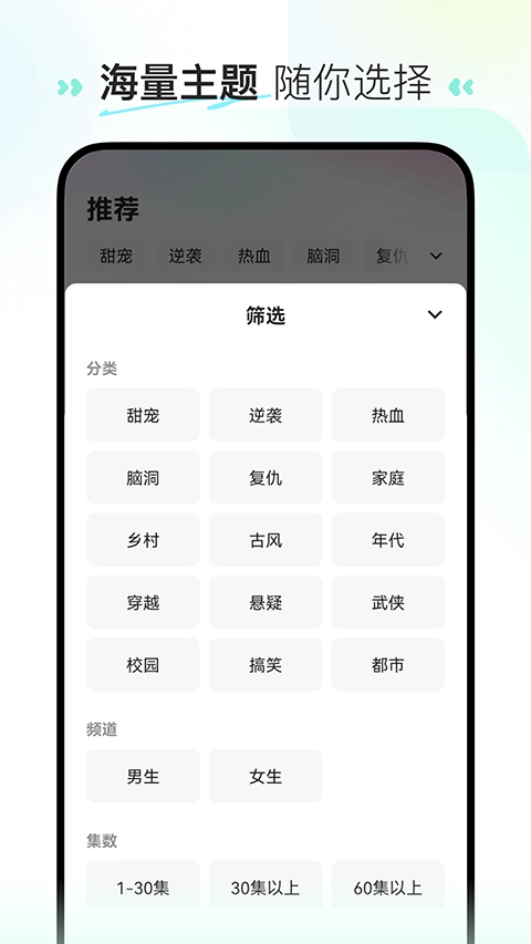 喜番短剧赚钱版图3