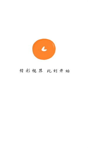 小柿子免费追剧图3