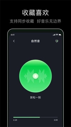 foobar音乐播放器安卓版图3