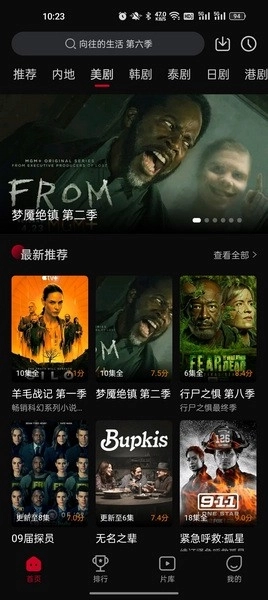 双鱼视频2025年版