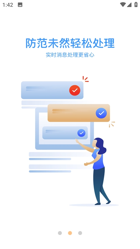 大华gdss最新版图3