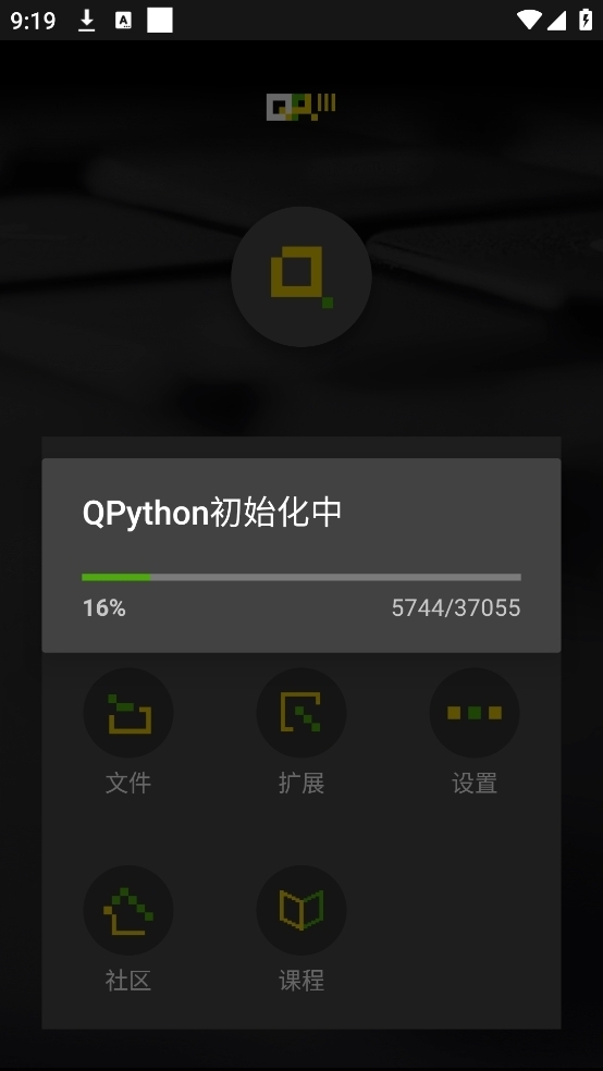 QPython