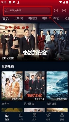 狮子影评2025年最新版(1)