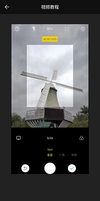 广角相机免费图3