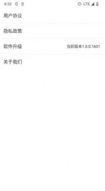 北斗清理手机版