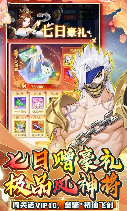 綠野仙蹤折扣版-截圖2