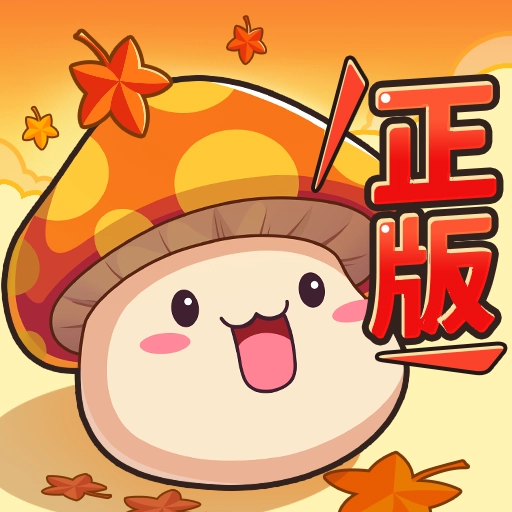 冒险岛联盟的意志手机版