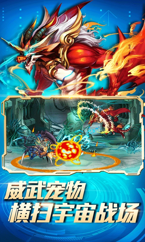 時空獵人正版-截圖5