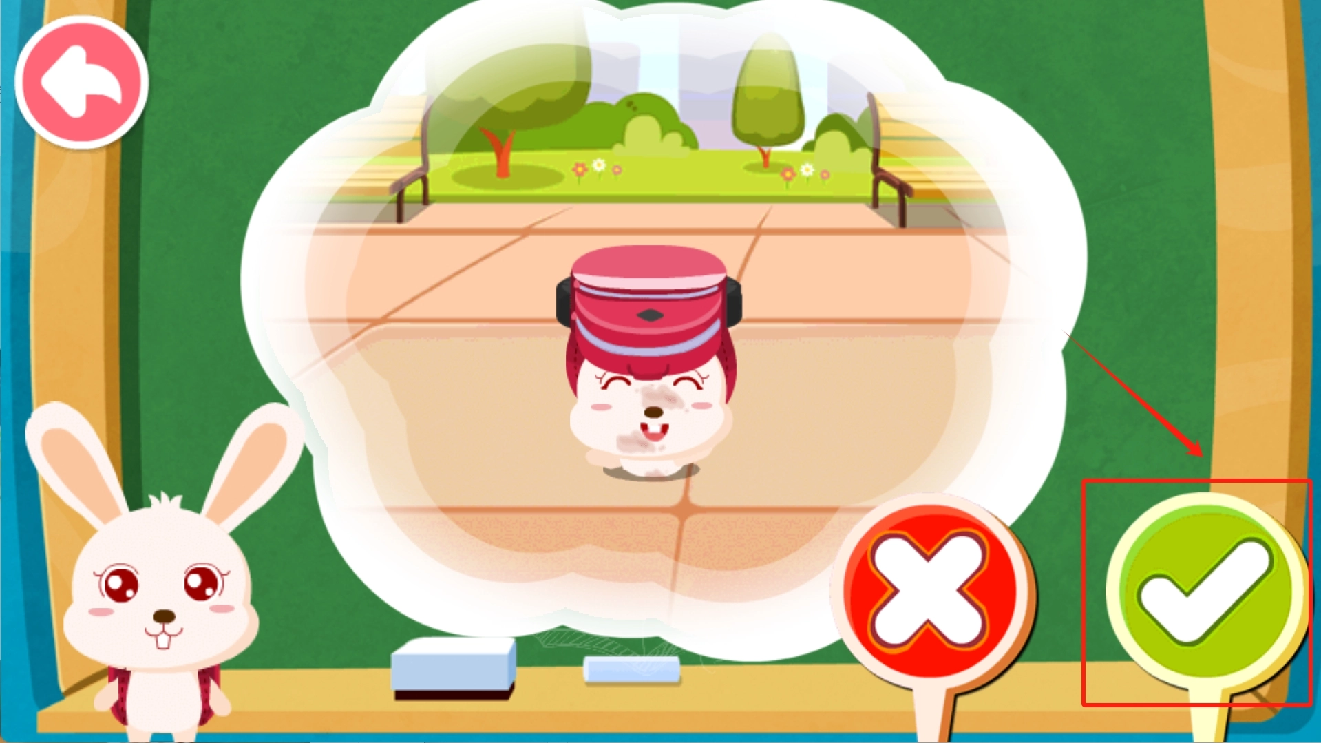 宝宝地震安全最新版截图1