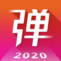 弹琴吧吉他钢琴谱手机版