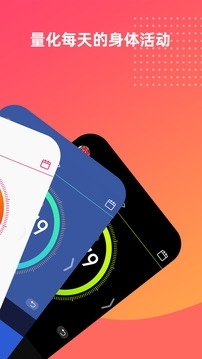 FITUP手环2025免费