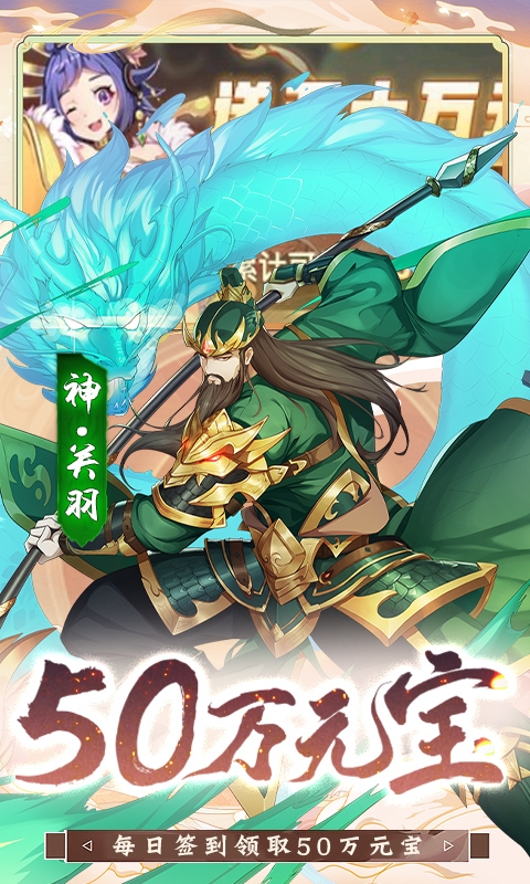 少年跑者福利版