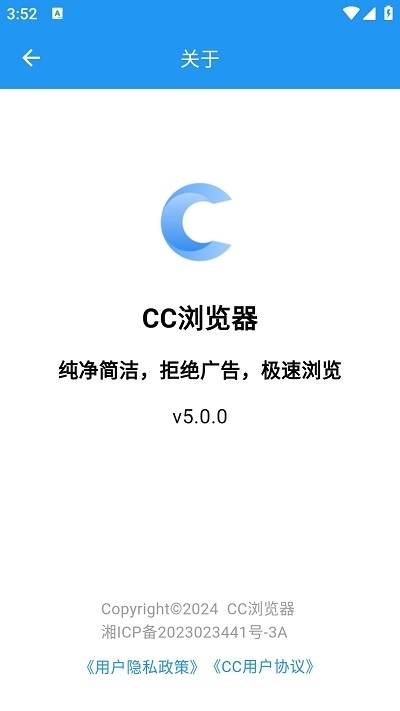 cc浏览器安装(1)
