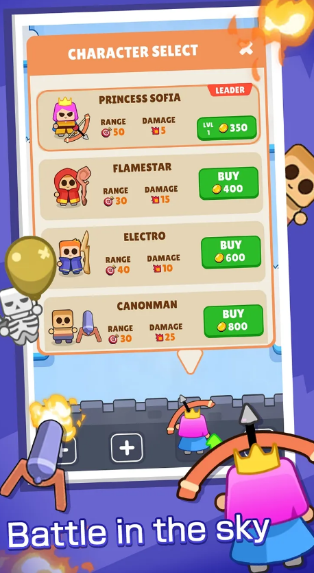 气球堡垒6中文3