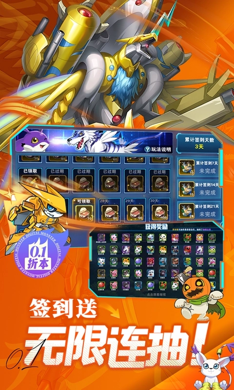 究極寶貝折最新變態(tài)版-截圖5