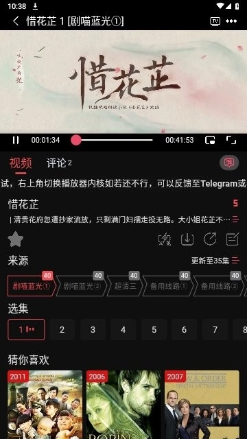 剧喵影视2025图1