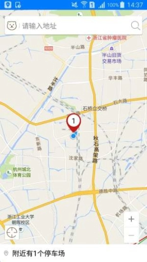 大熊停车安卓版截图1