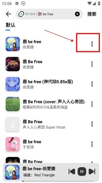 音乐适配2025最新正版