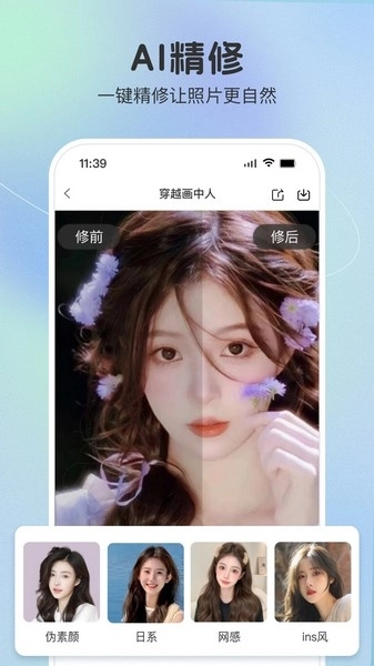 果壳相机中文版图2