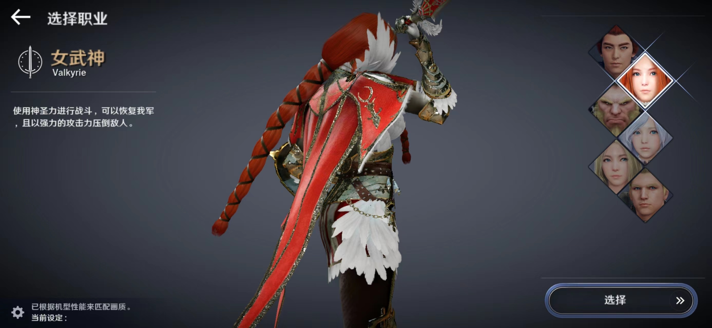 黑色沙漠手游与端游有哪些不同之处手游和端游之间的差异体现在哪里