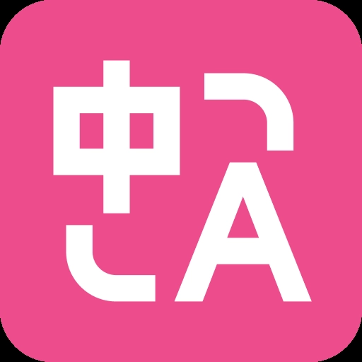 沉浸式翻译软件安卓版