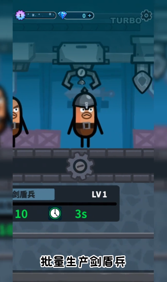 英雄制造工厂安装手机版截图3