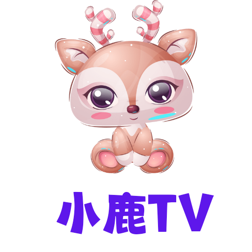 小鹿影视tv版