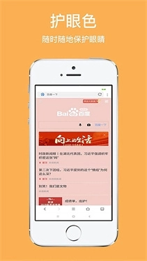 天马浏览器安装最新版图2