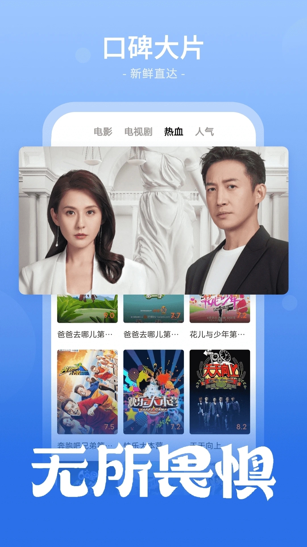 番茄影视大全2025免费版