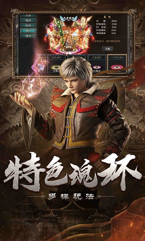 自由之刃自由之刃最新版