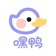 嘿鸭吖潮玩最新版